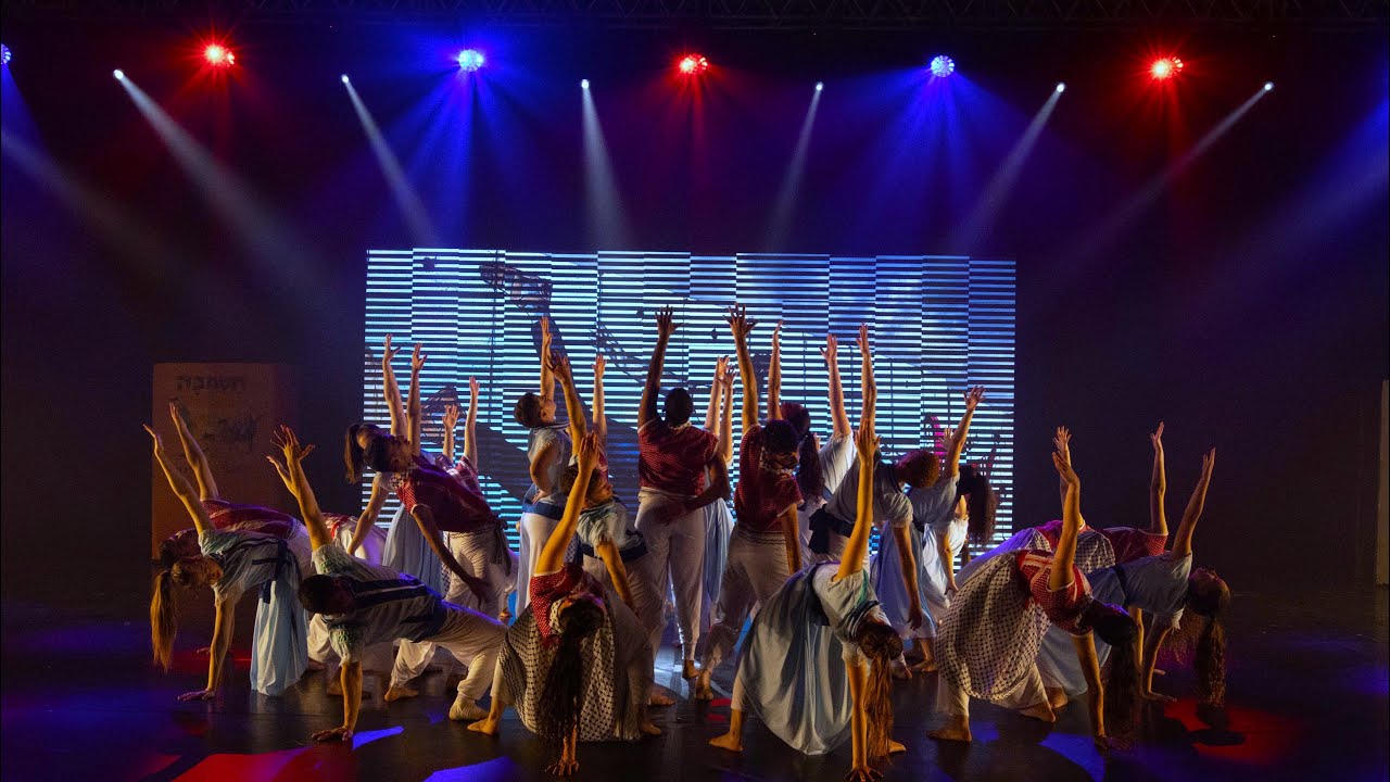 אם נדע לאהוב - להקות משגב 2022 Misgav Dance Group