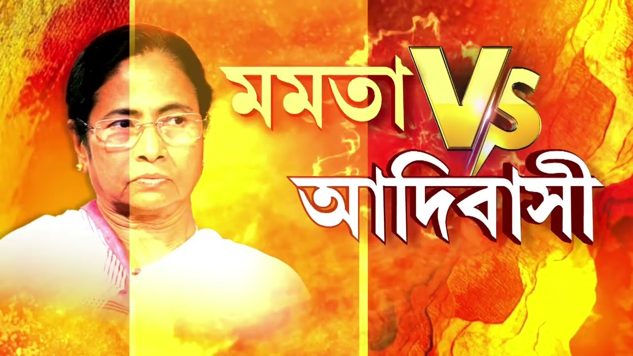 রাষ্ট্রপতির অনুষ্ঠানের জন্য জায়গা দেয়নি রাজ্য! বারবার জায়গা বদলে অসন্তোষ রাষ্ট্রপতির