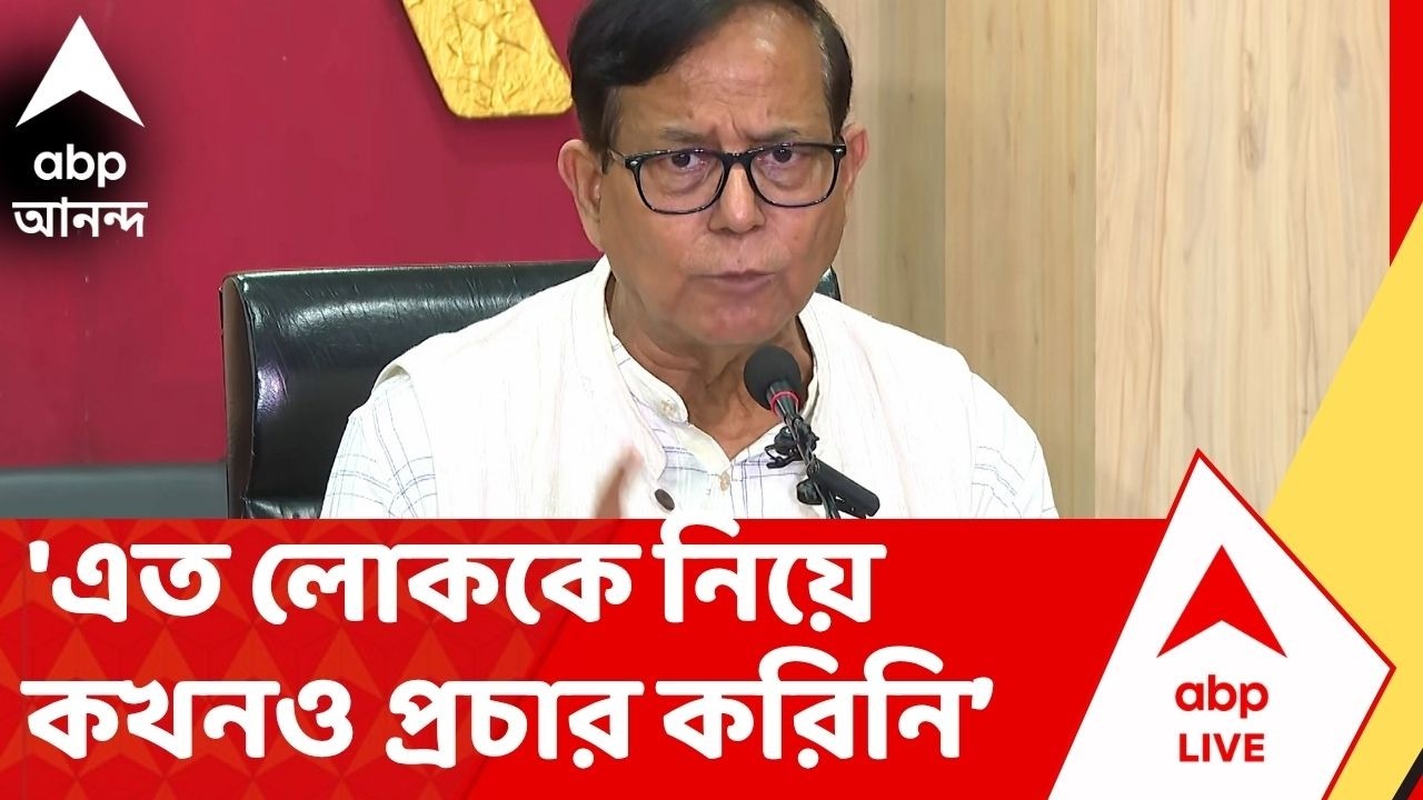 WB Assembly Election 2026: 'এত লোককে নিয়ে আমি কখনও প্রচার করিনি'। বললেন মহম্মদ সেলিম