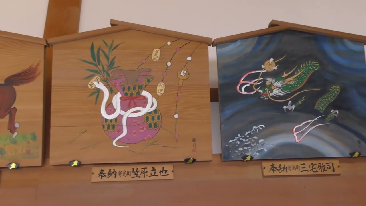 浅口市寄島町　大浦神社