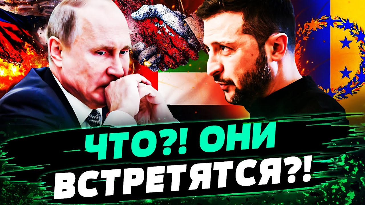 🔴В ЭТИ МИНУТЫ! ВИТКОФФ ПОСЛЕ КРЕМЛЯ СКАЗАЛ ОБ ЭТОМ! ПУТИН ГОТОВ К ВСТРЕЧЕ! ПЕРЕГОВОРЫ В ОАЭ! — Яхно