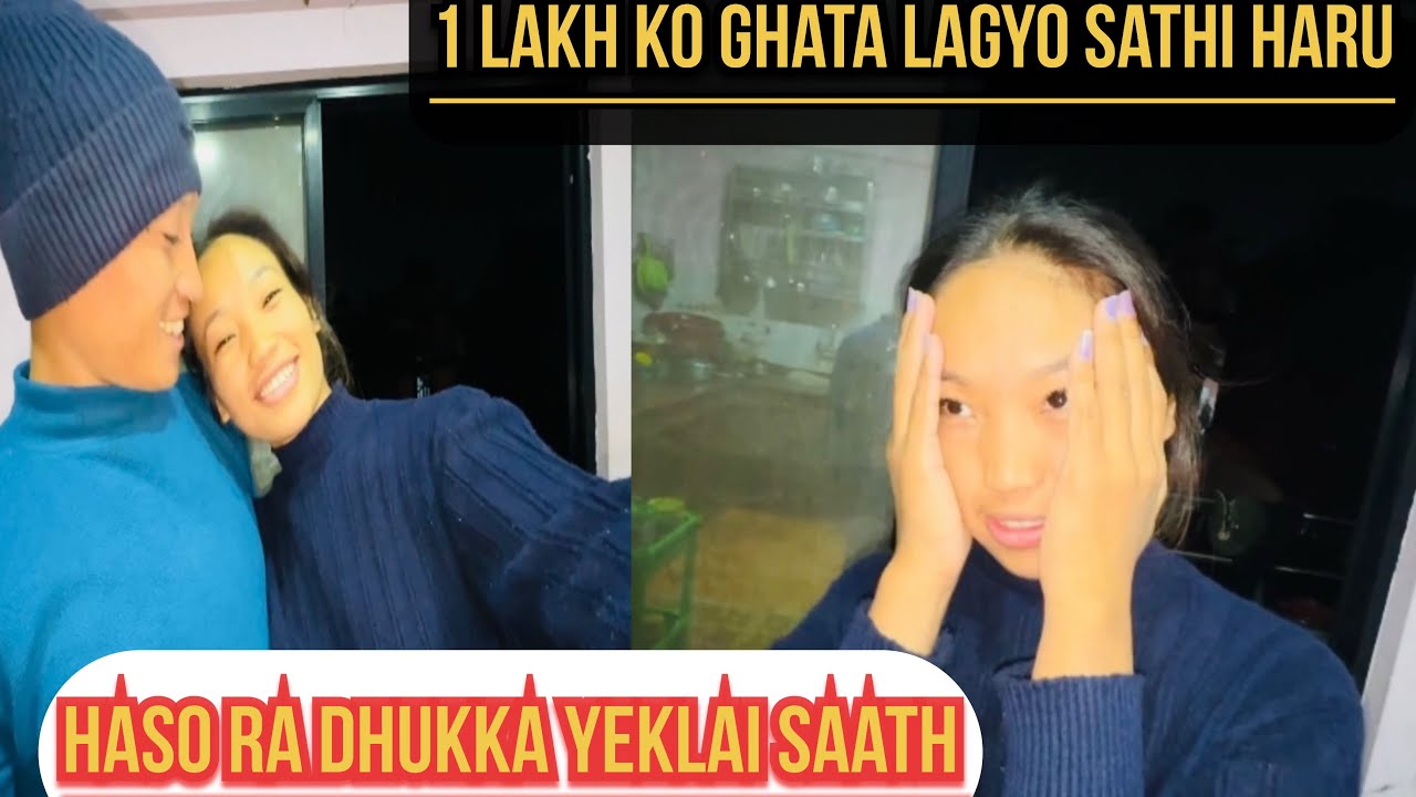1 Lakh Ko Ghata Vayo😭|| Birhang Ko Promotion😊|| Sukhara Dhukha Yeklai Saath || Anita