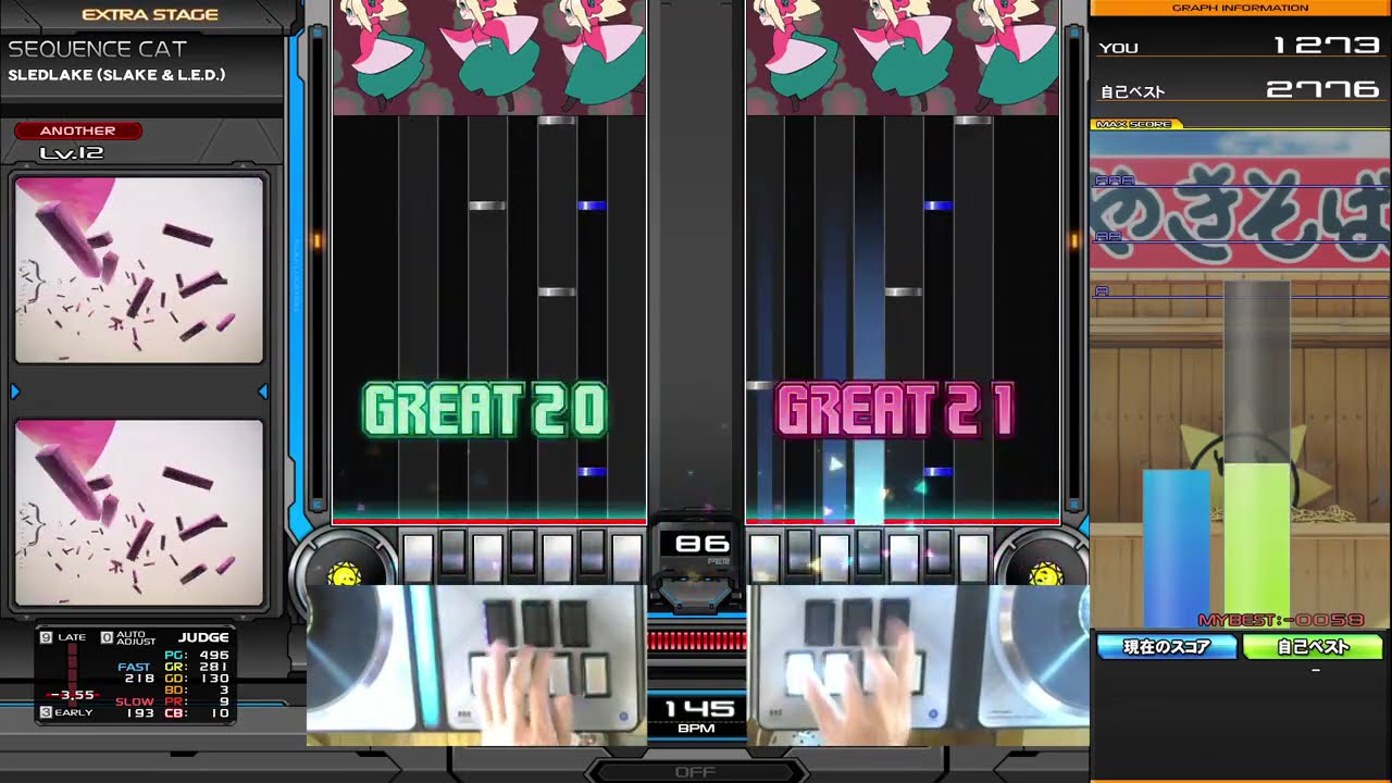 【beatmania IIDX】 SEQUENCE CAT DPA HC