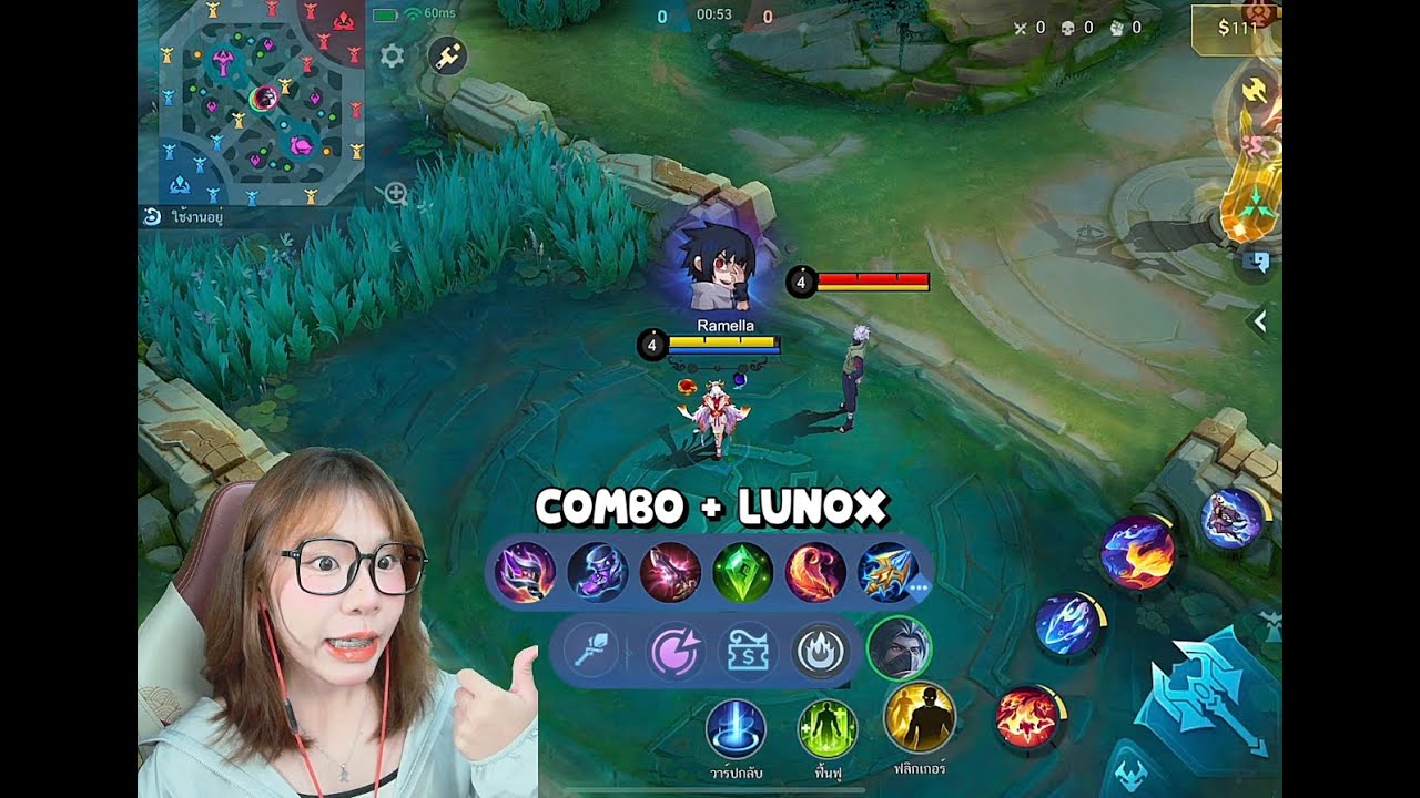 สอนคอมโบ Lunox 📝🧐  | MLBB