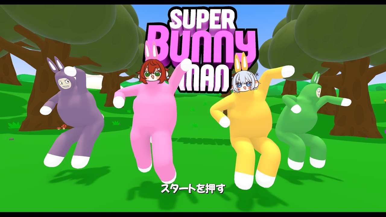【Super Bunny Man】クリアするまで眠れません！！！？？？？