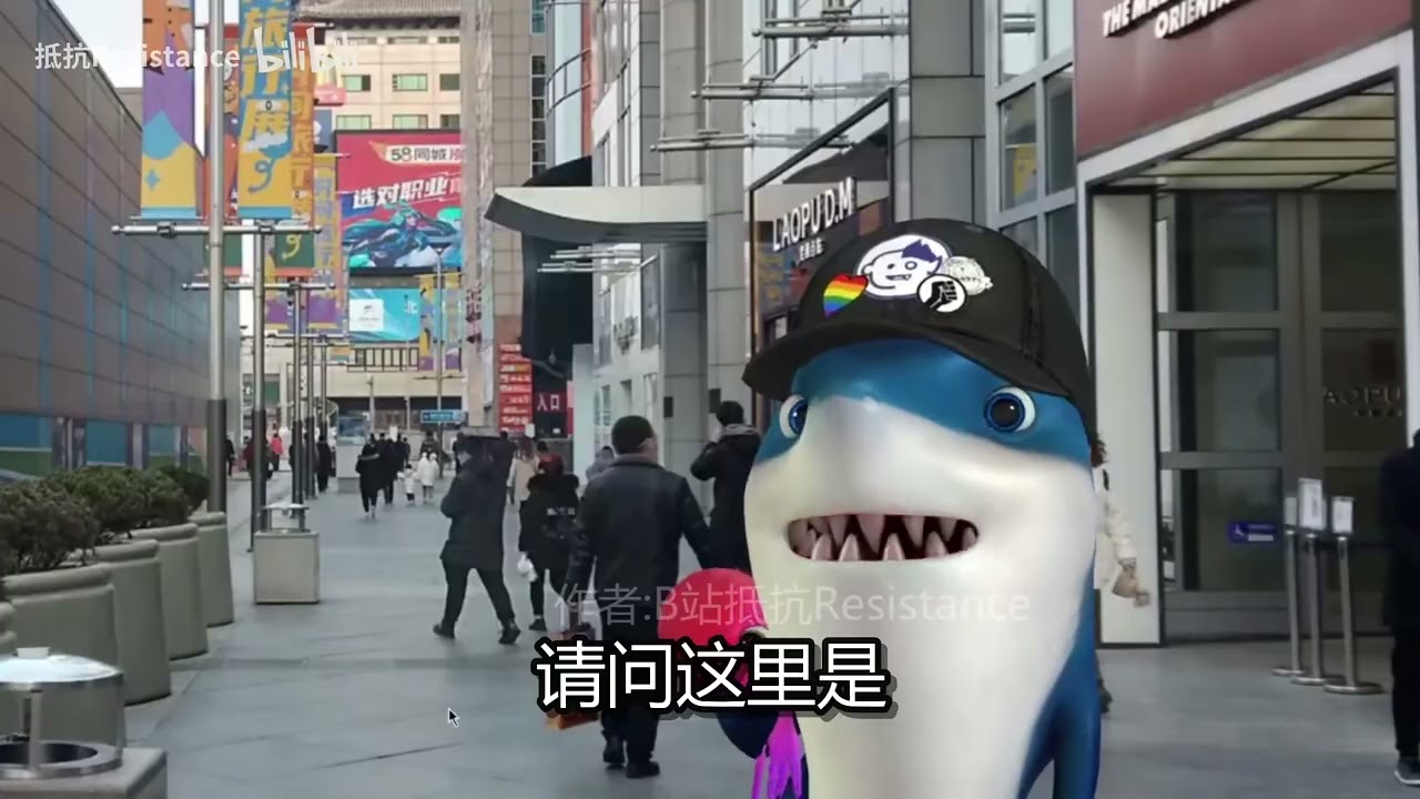 北京话的进化