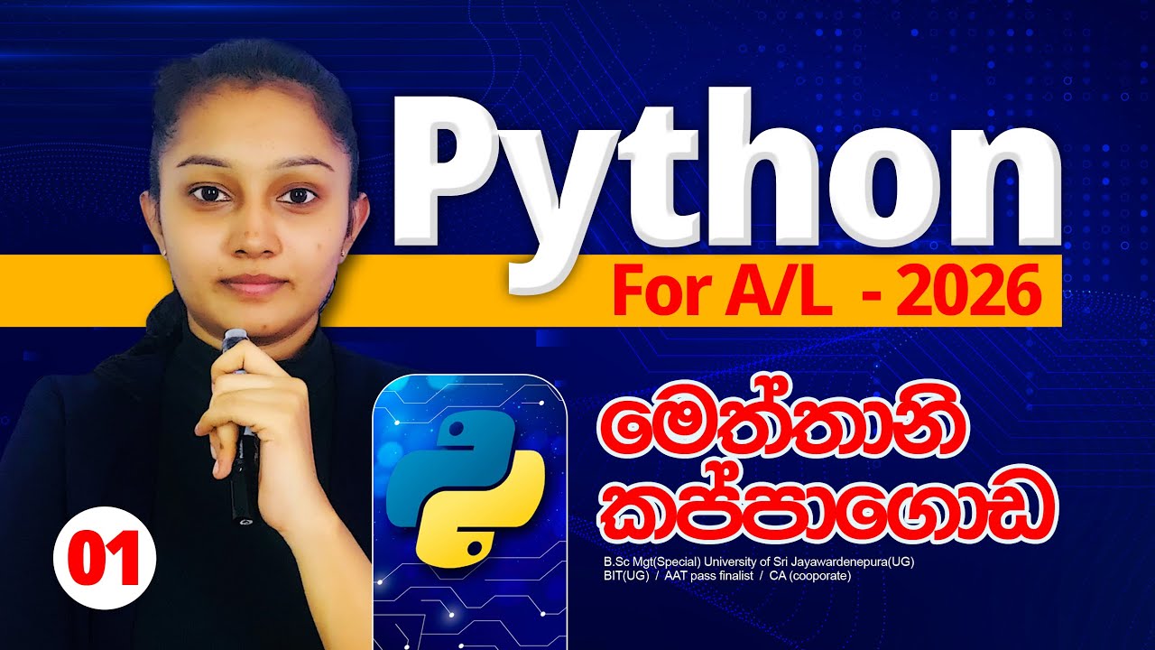 Python Day 01 | Advanced Level ICT