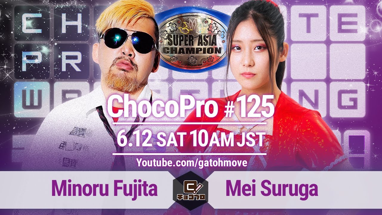 ChocoProLIVE! #125 Mei Suruga VS Minoru Fujita (Super Asia Championship)