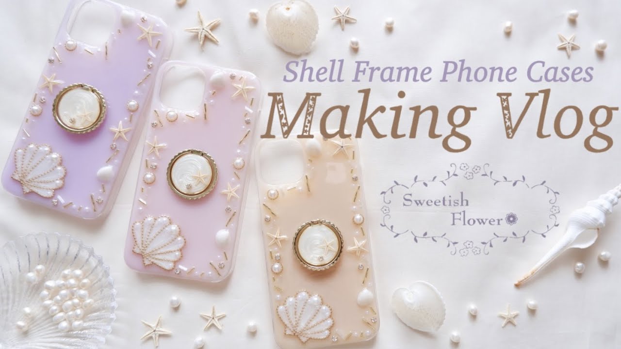 【メイキング動画】シェルフレームのスマホケース　Making Vlog 【ハンドメイド】【レジン】