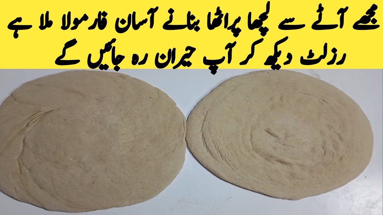 winter special lachha paratha recipe|how to make lachha paratha at home with atta