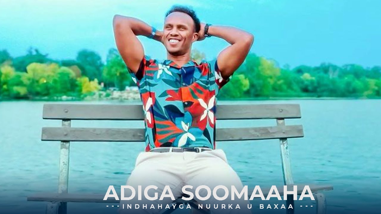 NIMCAAN HILAAC - ADIGA SOW MAAHA | HEES CUSUB 2023 LYRICS DHAYAHA ILDOOGSIGA