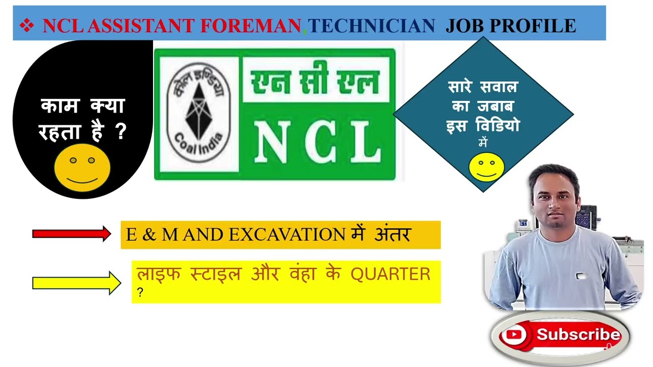 JOB PROFILE OF NCL FOREMAN| NCL FOREMAN ,TECHNICIAN,HEMM OPERATOR का काम करना होता है ? CIL MT काकाम