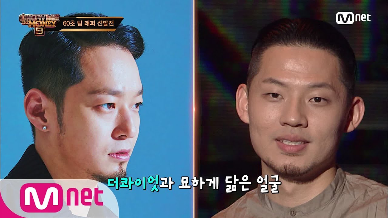 SMTM9 [3회] 상남자의 매력 어필, '국뽕 래퍼' 가오가이 @2차 예선 EP.3 201030 | Mnet 201030 방송