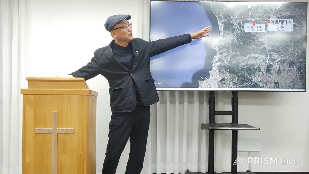 서귀포혁신교회 1월21일예배 라이브 방송