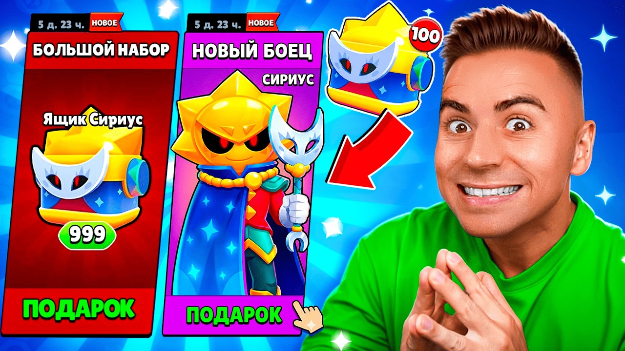 😱ВЕРНУЛСЯ В БРАВЛ СТАРС! СПУСТЯ 4 ГОДА! А ТАМ ...