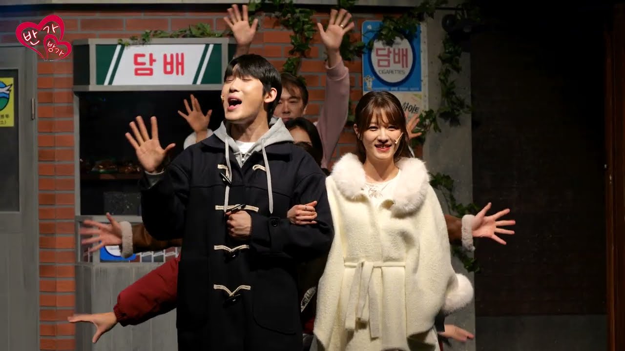 뮤지컬 담배가게아가씨 커튼콜 데이