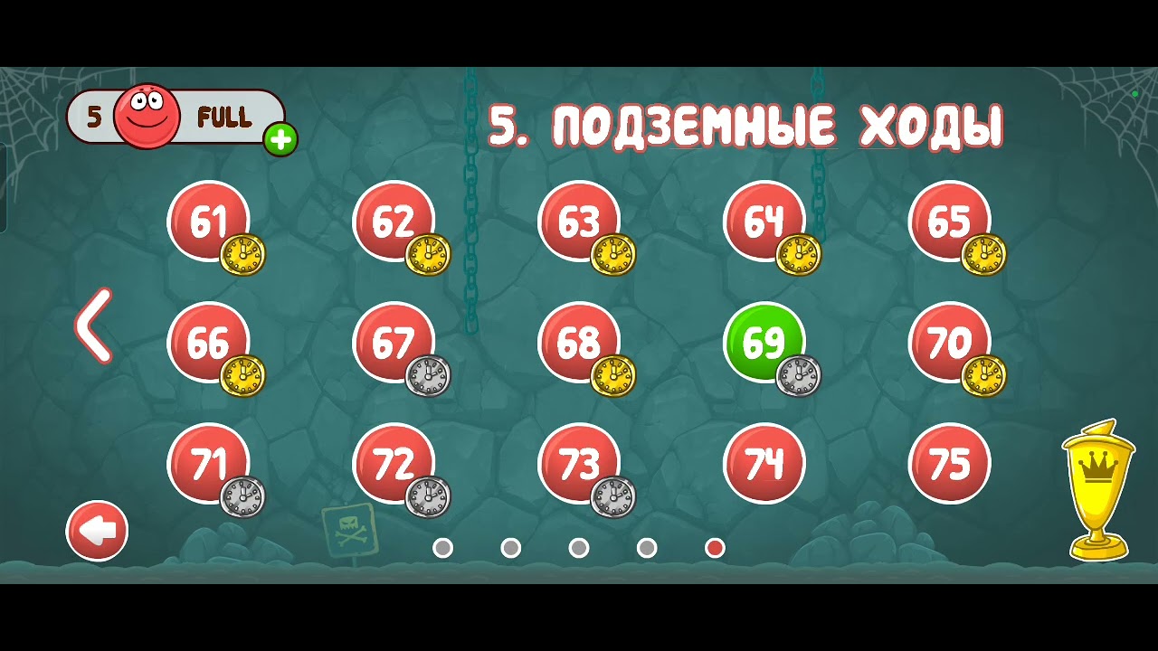 Исправил медальки в подземке в Red ball 4