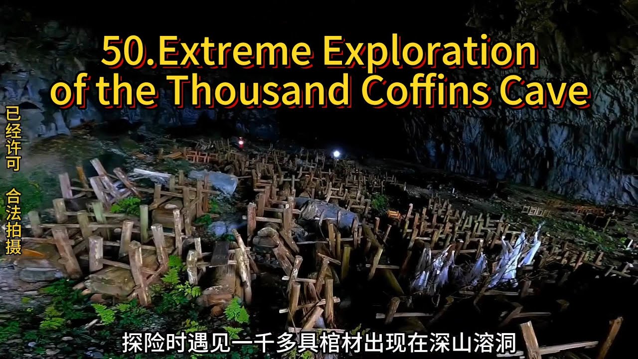 50.Extreme Exploration of the Thousand Coffins Cave in Guizhou