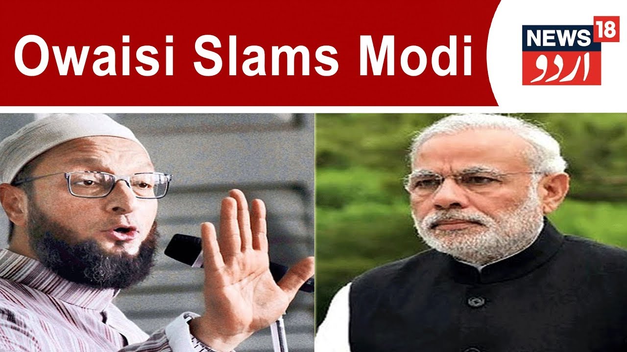 2019 Elections: AIMIM Chief Asaduddin Owaisi Slams 'Chowkidar' PM Modi