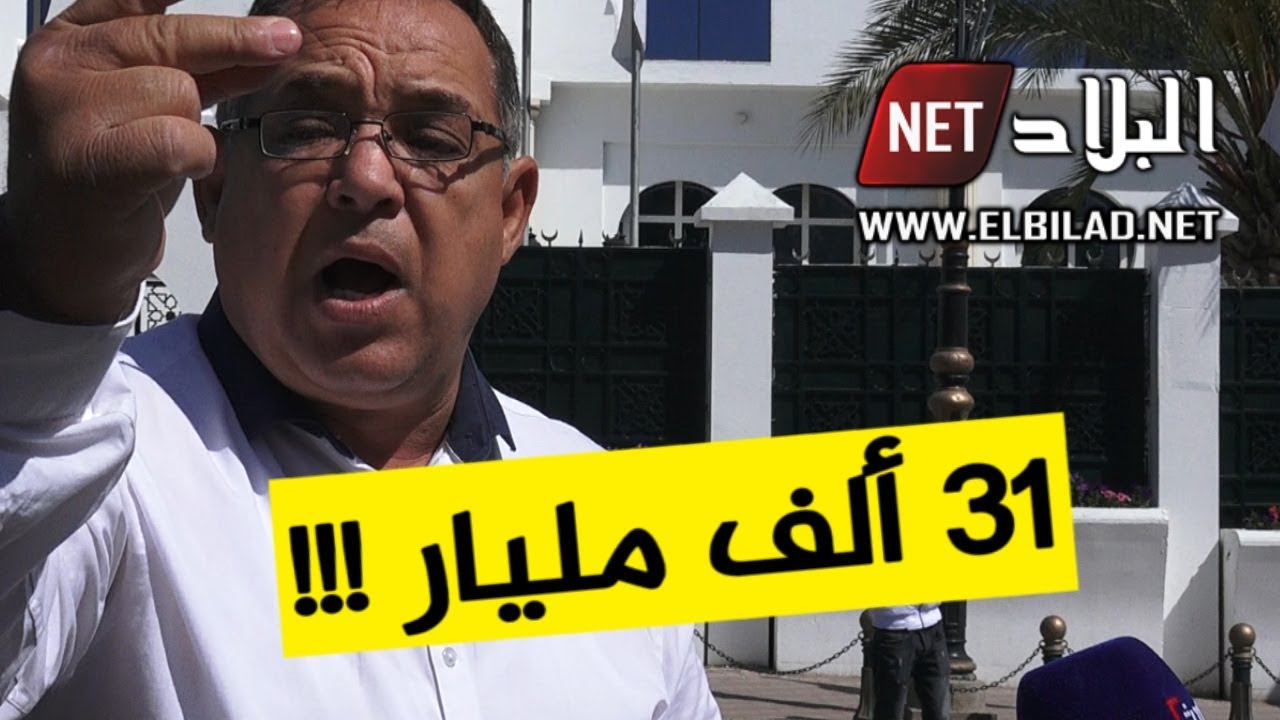 مدير بنك سابق يقول أنه تم 