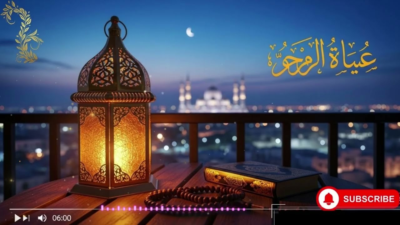 Instrument Musik Ramadhan dan Idul Fitri 🌙 Islamic Music Instrument for Ramadhan and Idul Fitri