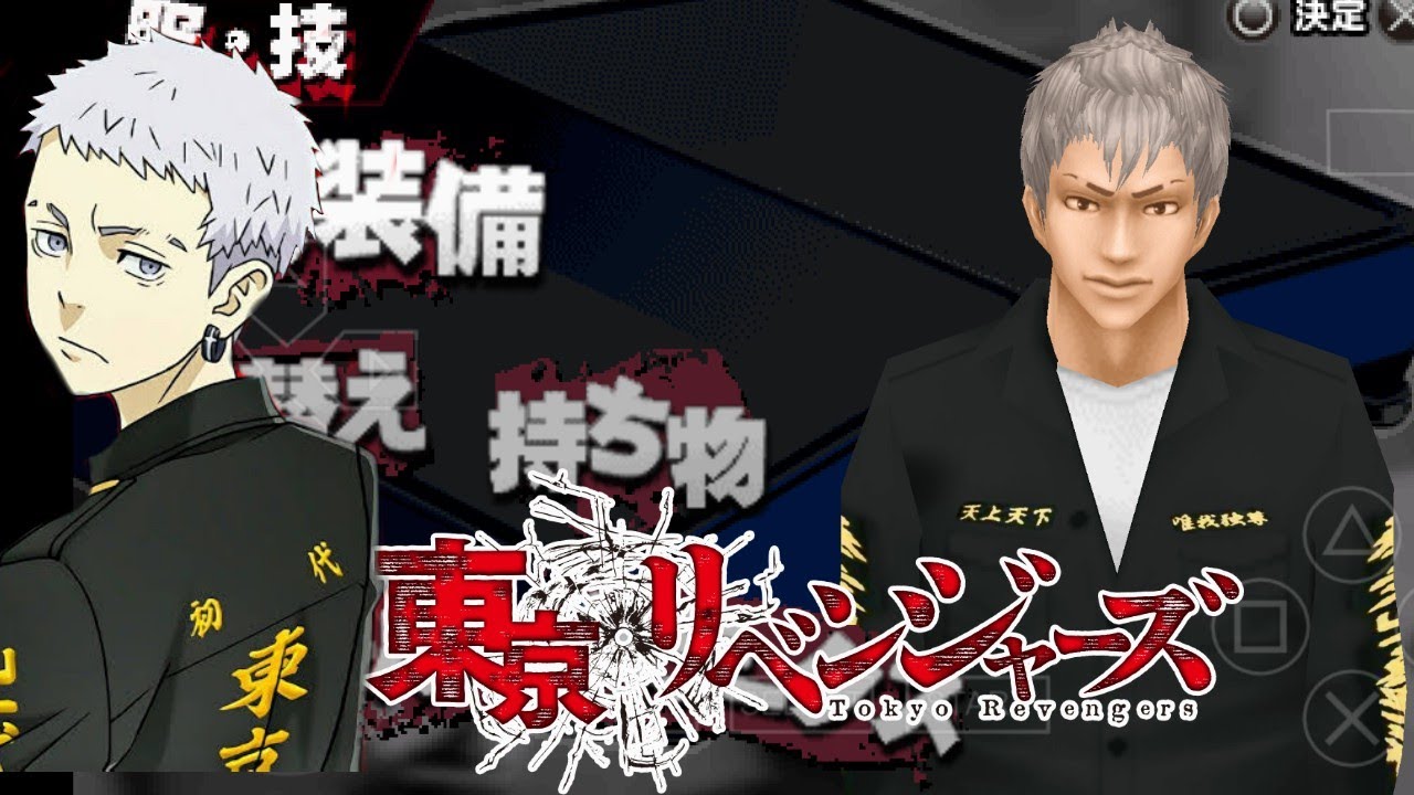 KENKA BANCHO MOD TOKYO RAVENGER