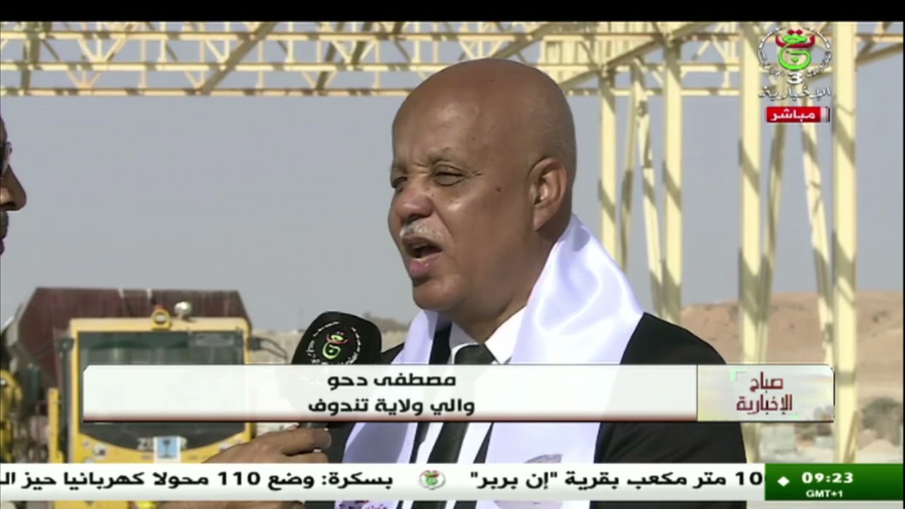تندوف |  انتهاء أشغال مشروع إنجاز خط السكة الحديدية تندوف - غار جبيلات