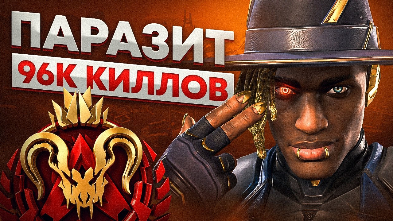 ВОТ ТАК ТЕПЕРЬ ФАРМЯТ РЕЙТИНГ В APEX LEGENDS