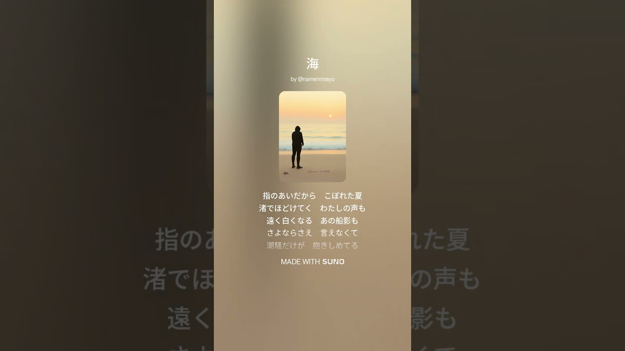 海