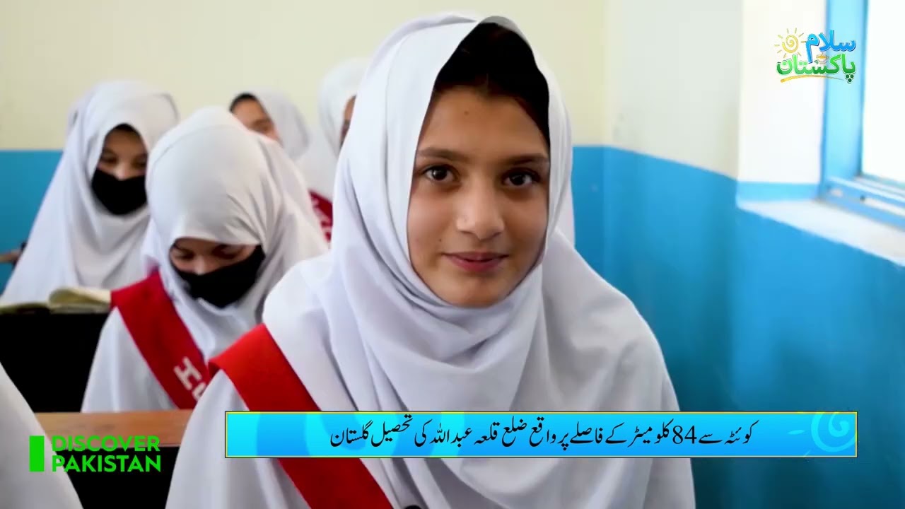 کوئٹہ میں 84 کلومیٹر کے فاصلے پر واقع ضلع قلعہ عبداللہ کی تحصیل گلستان