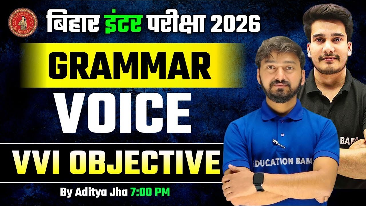 Voice English Grammar Objective Questions | Voice Class 12 Bihar Board | Class 12th English Grammar