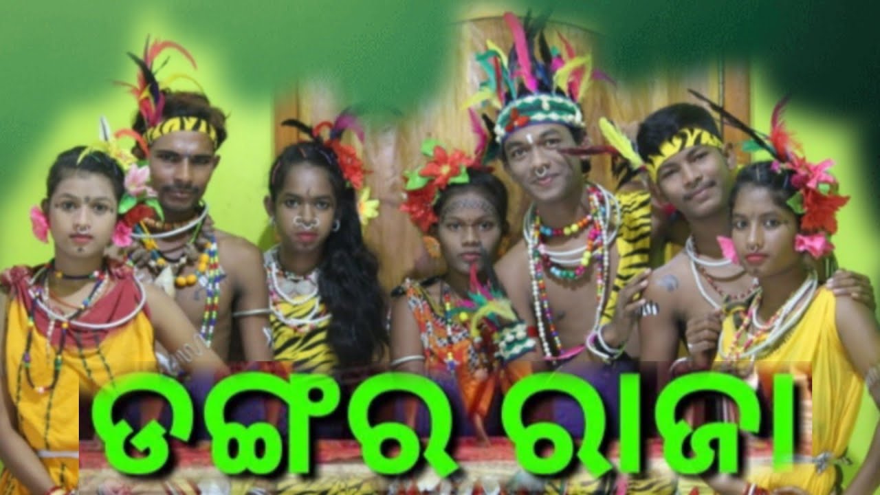Album Dangar raja  Sambalpuri full video(Roshan and mehek)