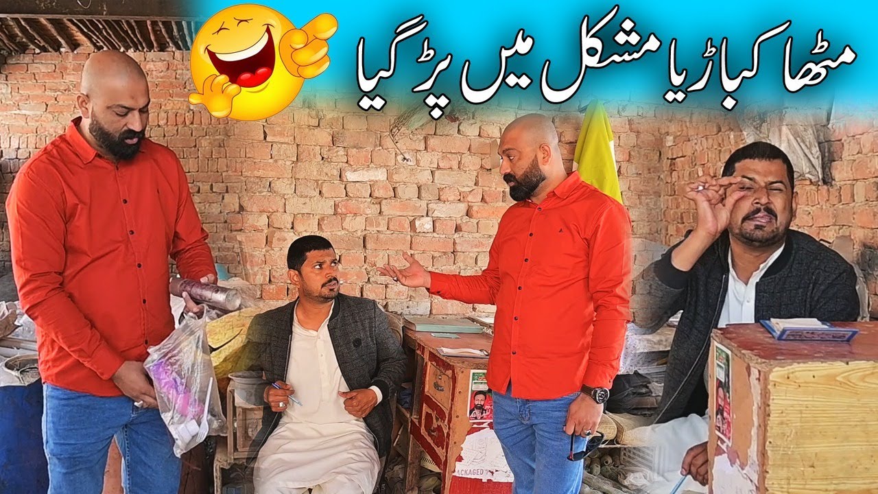 Mitha Kabariya Mushkil Me Par Gaya | Scrap Show | Road Studio