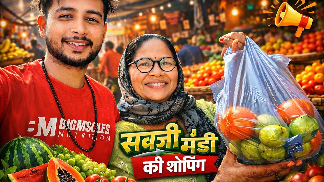Mere Liye Sirf Fruits 🫣 