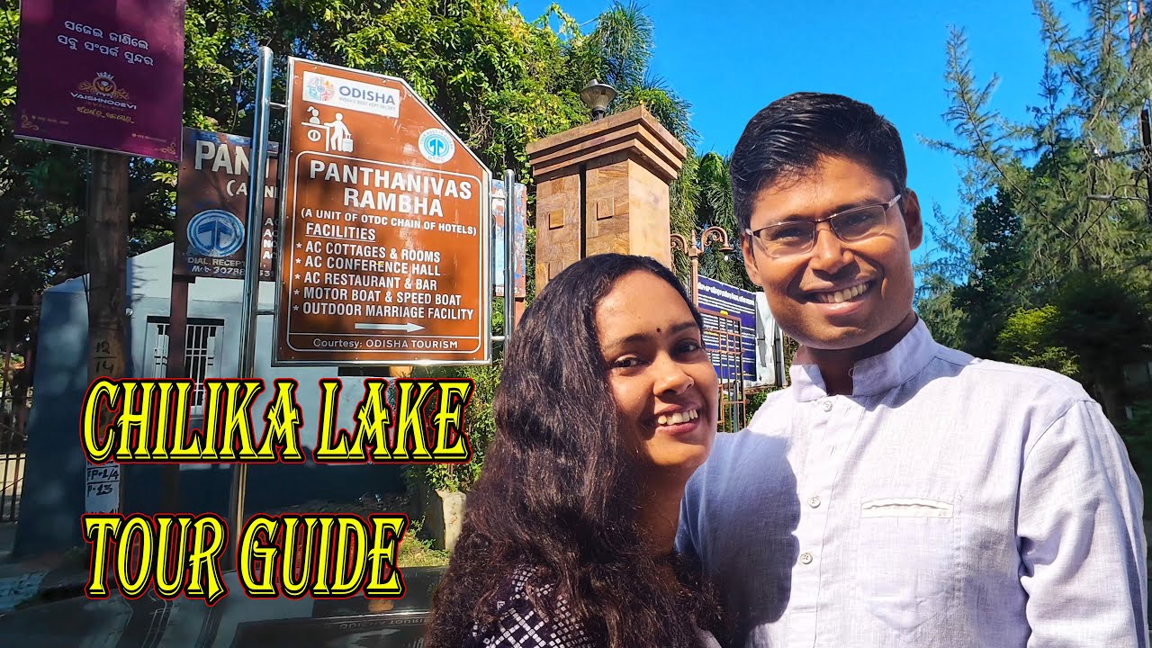 Rambha Panthanivas || OTDC || Chilika Lake Tour Guide || Room Tour || Restaurant || Odisha Tourism