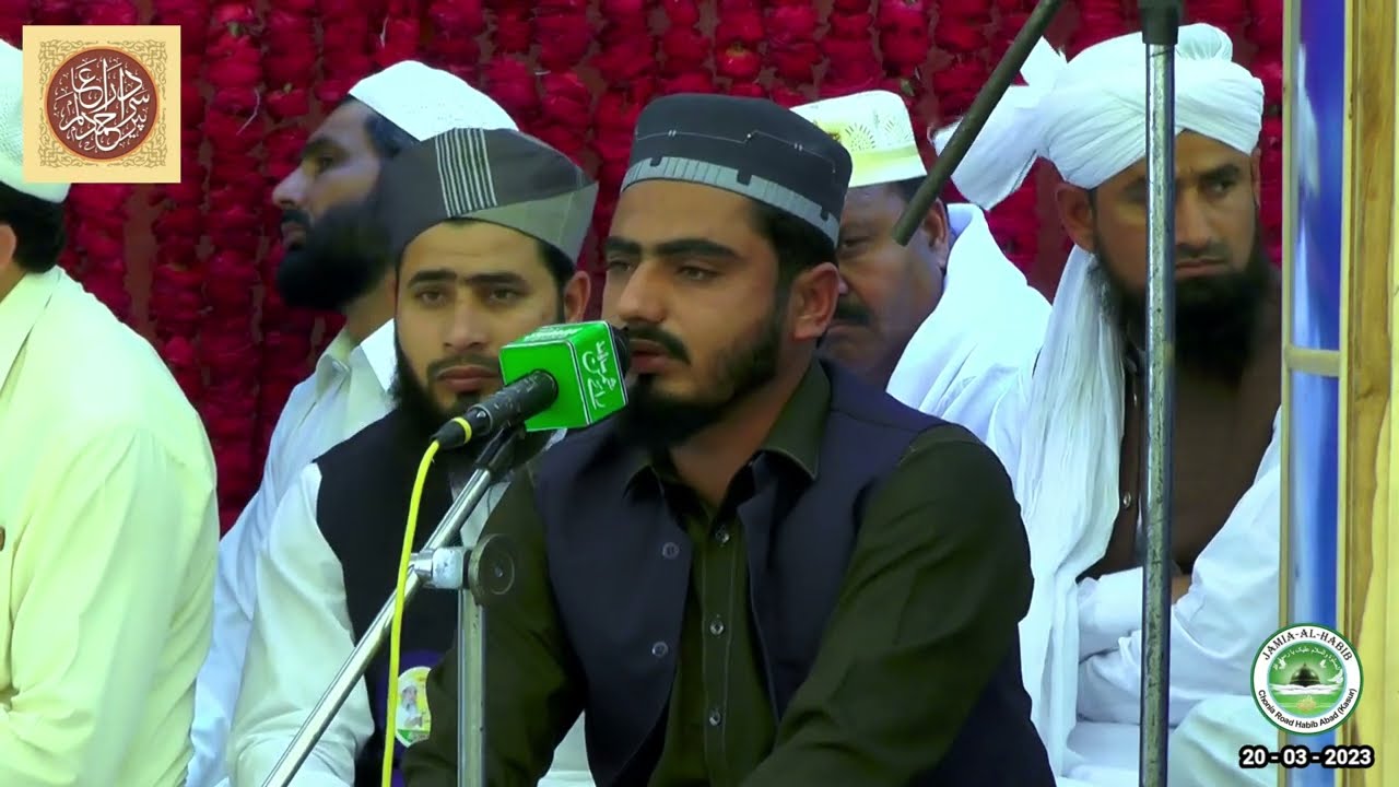 Tilawat e Quran | Qari Nadeem Ishtiaq Qadri | jalsa dastar e fazeelat