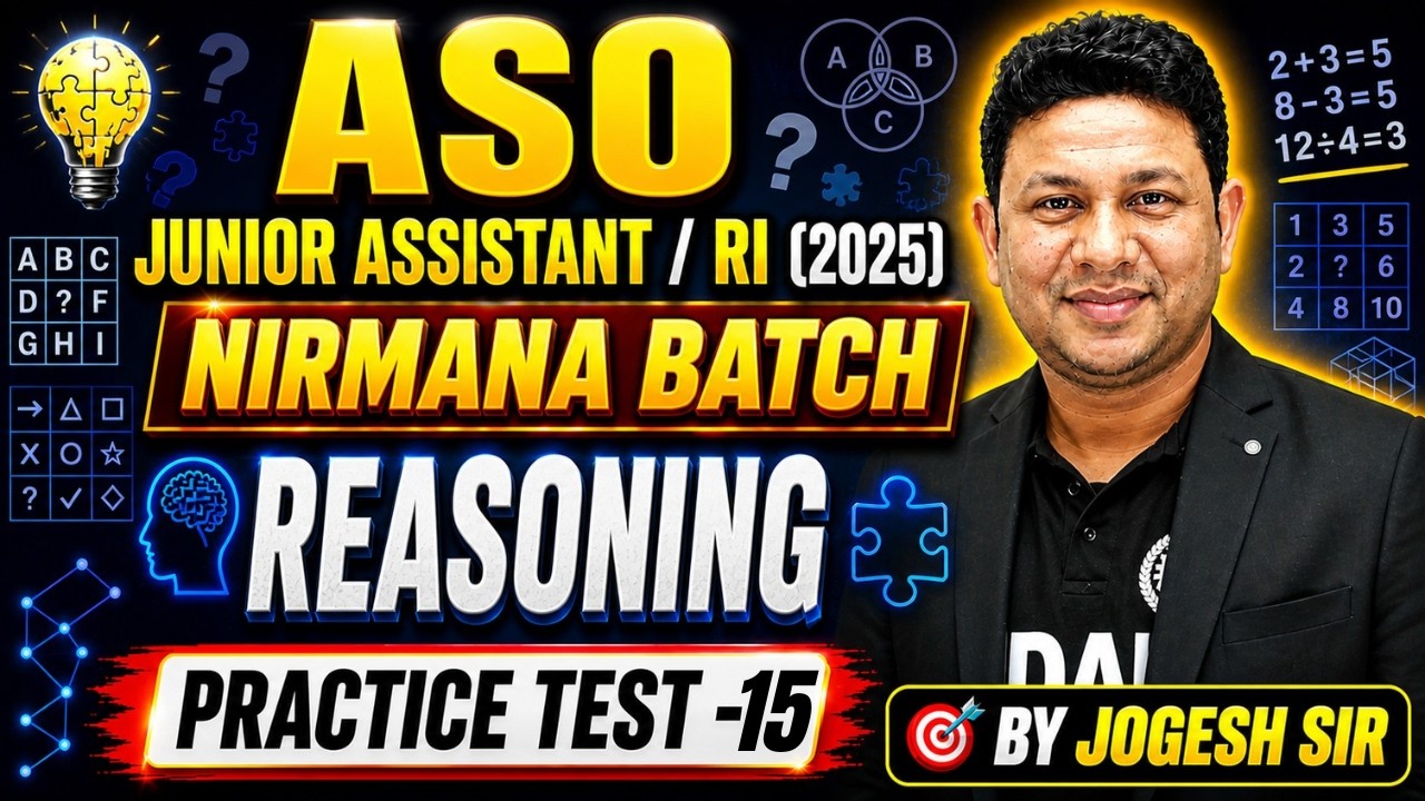 Odisha ASO | Junior Assistant | RI - Reasoning Practice Test 15 |Most Important MCQ for Odisha Exams