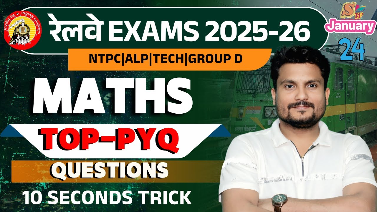 Railway Exams 2026: Maths का डर खत्म! 🔥 Class-04 | NTPC, ALP, Group-D By Vikash Sir