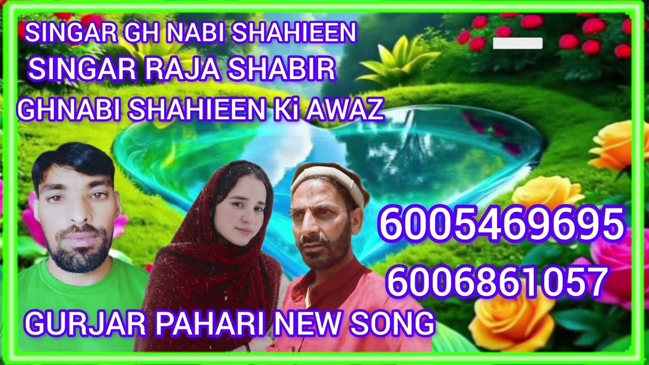 25 January 2026