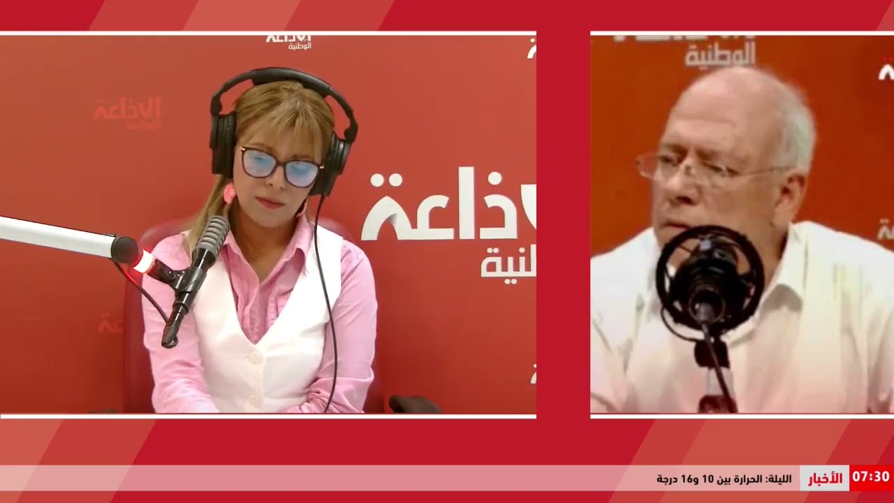 أنواع التقاعد في تونس: بين النظام العام والقطاع الخاص… ما الفوارق القانونية؟