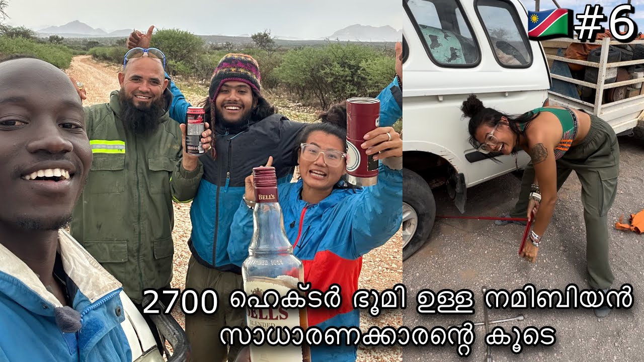 വഴിയിൽ പെട്ട നങ്ങൾ കണ്ട അപരിചിതനൊടൊപ്പം കൂടി  | namibian stranger took us to his farmland