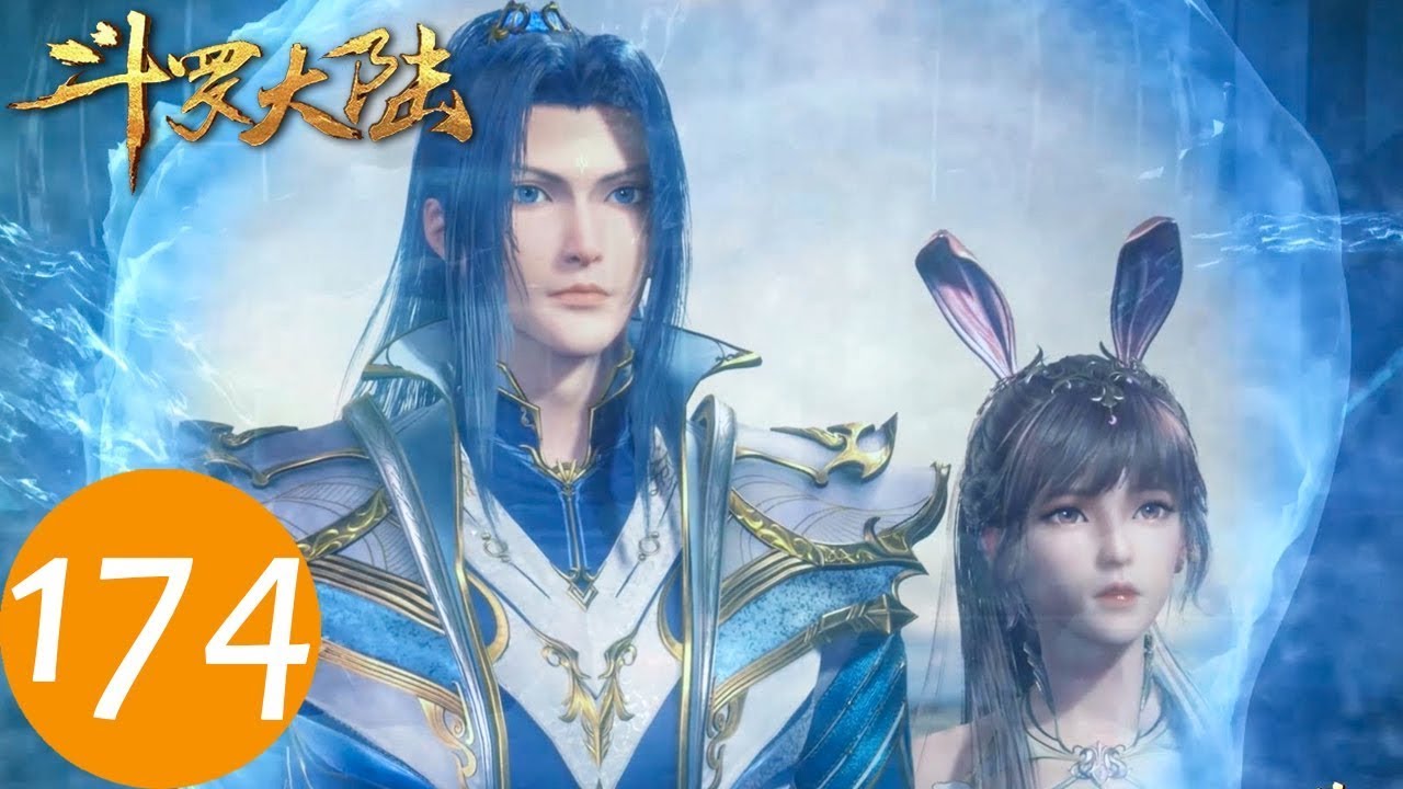 ENG SUB《斗罗大陆》Soul Land EP174 | ​​​海神九考 vs 天使九考 | 腾讯视频 - 动漫