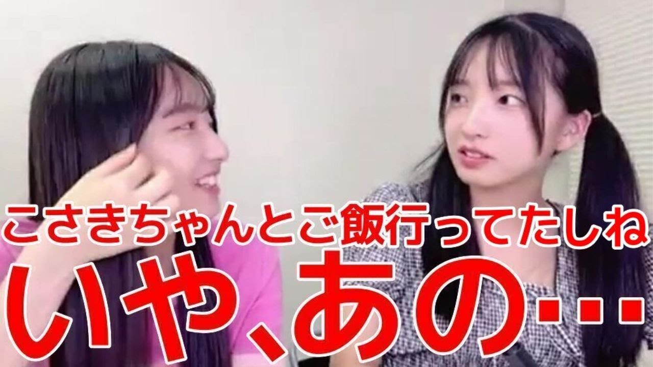 【山口結愛 白鳥沙怜】 ゆいちの圧にタジタジ？バブちゃん2人の掛け合いが可愛過ぎる！ 【AKB48】