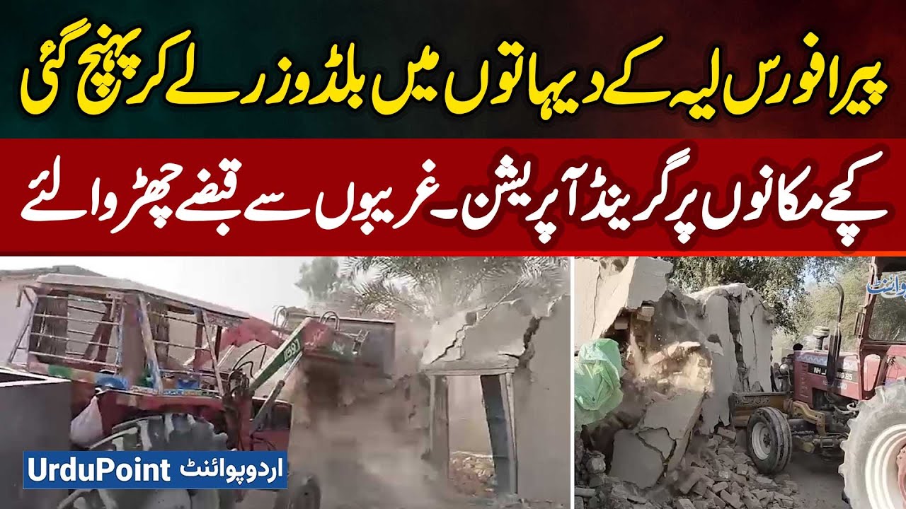 Grand Anti Encroachment Operation In Layyah: Bulldozers Demolish Mud Houses, Evicting Poor Residents