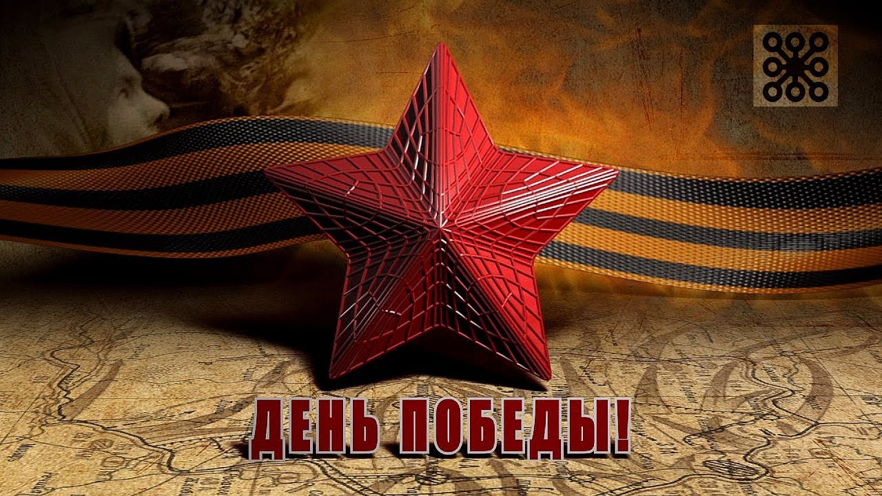 День победы 2019 |  Старобалтачево