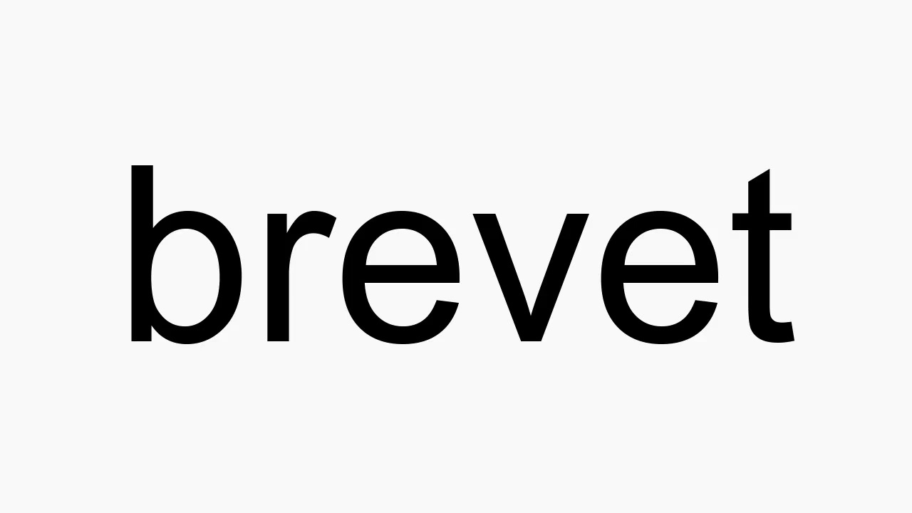 How to pronounce brevet