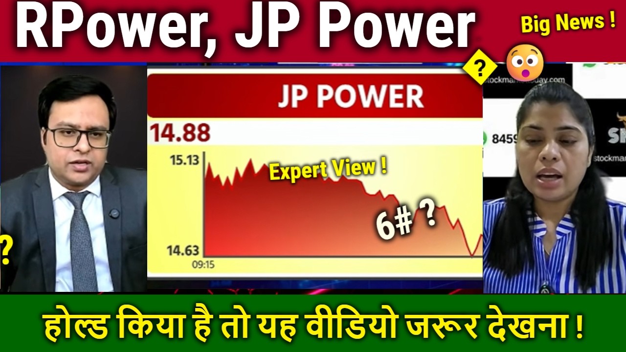 RPower & JP Power Share news,Buy or not?reliance power latest news,jp power stock advice,Target 2027