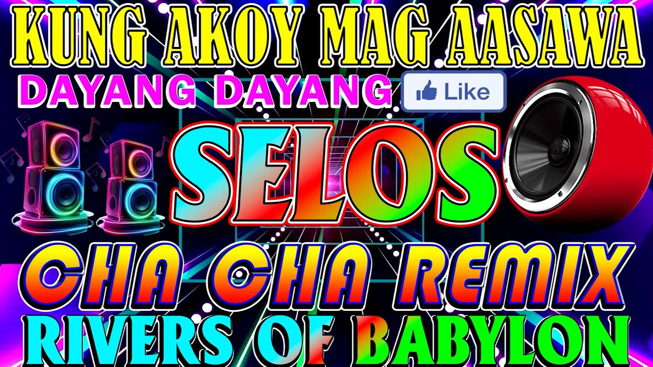 🔓🇵🇭[NEW]🎪SELOS👨‍🎤NONSTOP CHA CHA DISCO REMIX 2024🕺BAGONG NONSTOP CHA CHA REMIX 2024🍒