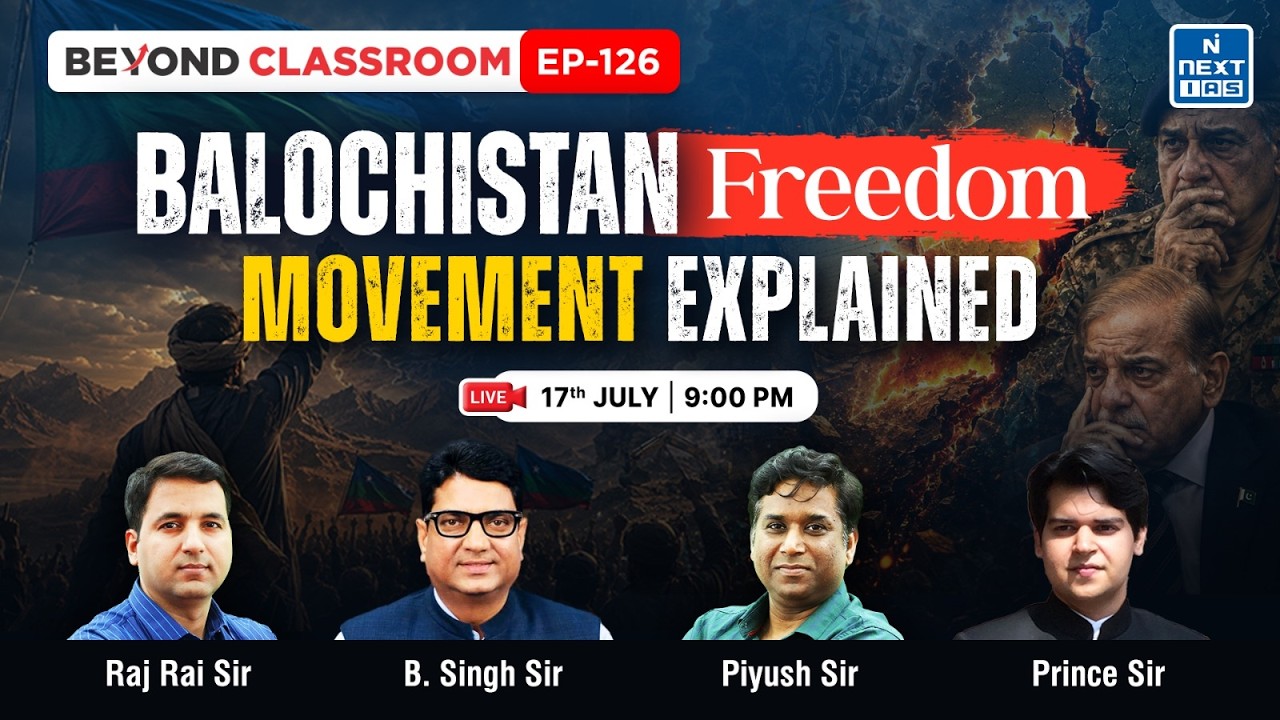 Balochistan Freedom Movement Explained: History, Geopolitics & India's Strategic Interests |NEXT IAS
