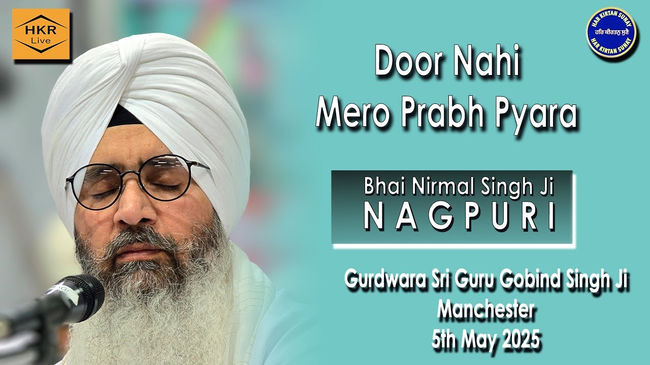 Door Nahi Mero Prabh Pyara - Bhai Nirmal  Singh Ji Nagpuri